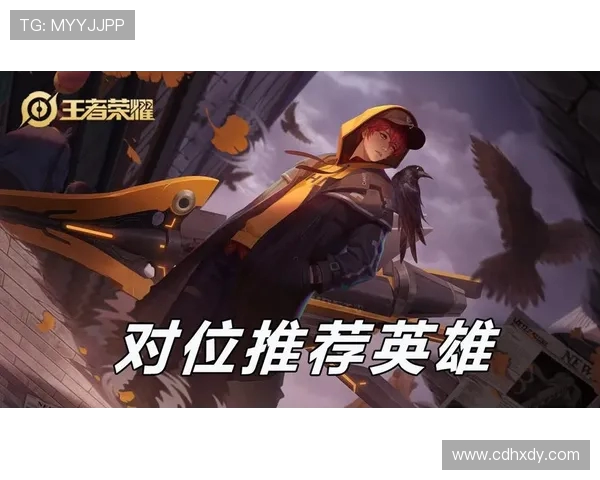 聚焦王者荣耀：IG战队意识提升与团队协作的深度探讨