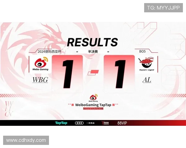 AL战队力压WBG实现逆袭突破 赛场对决看点纷呈