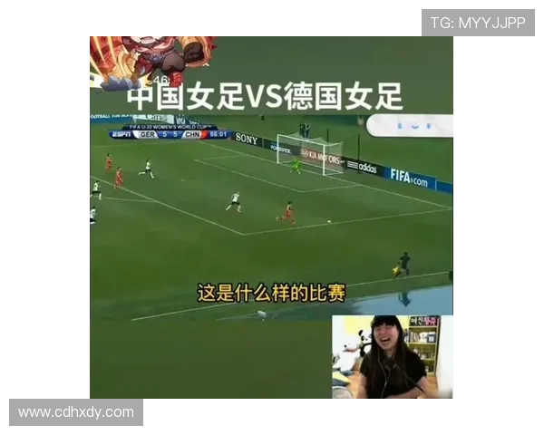 德国女足与中国女足实力对比及战术分析探讨