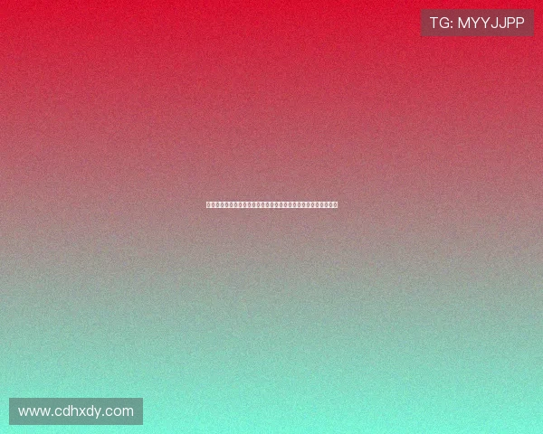 班特列与休城的精彩对决揭示了两队实力的较量与未来的无限可能